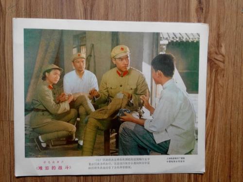 制作假学历证书