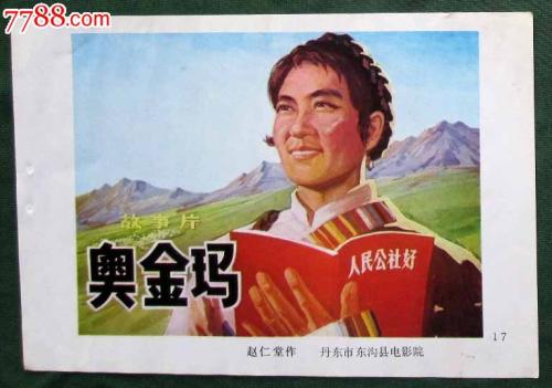 怎么做假南澳大利亚大学毕业证